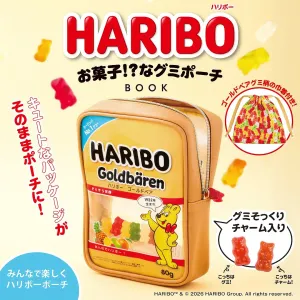 HARIBO お菓子!? なグミポーチBOOK - サムネイル画像2
