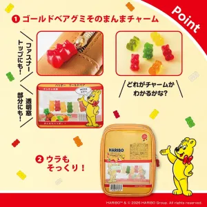 HARIBO お菓子!? なグミポーチBOOK - サムネイル画像3