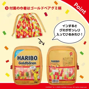 HARIBO お菓子!? なグミポーチBOOK - サムネイル画像4