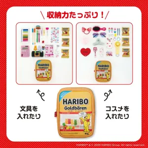 HARIBO お菓子!? なグミポーチBOOK - サムネイル画像5