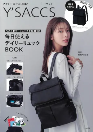 Y’SACCS ベストセラーリュックを軽量化! 毎日使えるデイリーリュックBOOK
