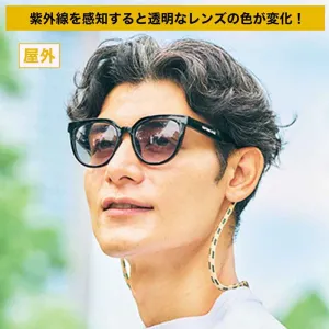 MonoMax (モノマックス) 2024年 9月号増刊 - サムネイル画像5