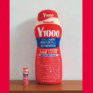 ヤクルト 「Y1000」 ぐっすり抱き枕BOOK - サムネイル画像6