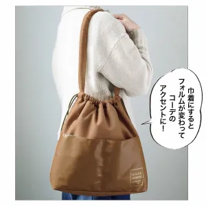 素敵なあの人 2025年 4月号 - サムネイル画像4