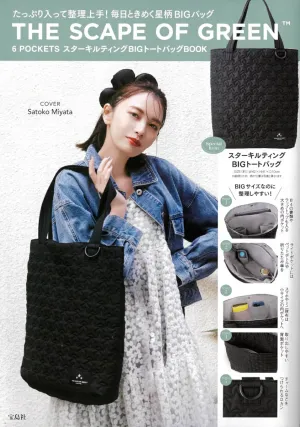 THE SCAPE OF GREEN 6POCKETS スターキルティングBIGトートバッグBOOK - サムネイル画像2