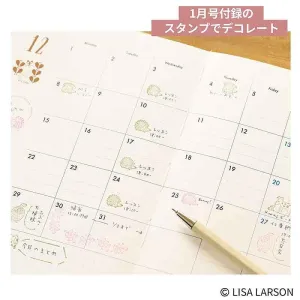 リンネル 2026年 1月号増刊 - サムネイル画像3