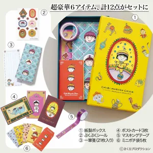 大人のおしゃれ手帖 2026年 12月号