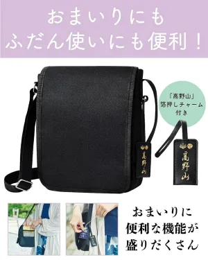 高野山のお坊さんと作ったご朱印帳も入るおまいりショルダーBOOK - サムネイル画像2