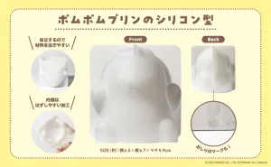 ぷるぷるゆれる ポムポムプリンが作れる! シリコン型BOOK - サムネイル画像8