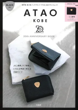 ATAO 20th ANNIVERSARY BOOK BLACK ver.
