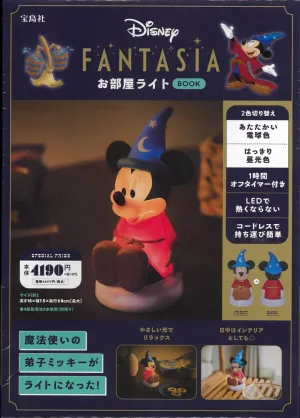 Disney FANTASIA お部屋ライトBOOK - サムネイル画像2
