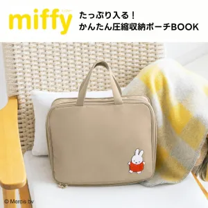 miffy たっぷり入る! かんたん圧縮収納ポーチBOOK