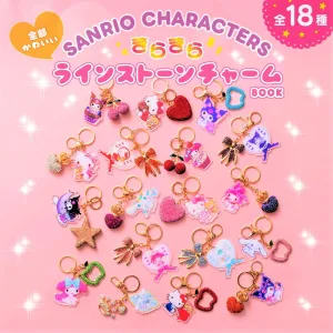 SANRIO CHARACTERS きらきらラインストーンチャームBOOK