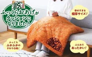 日清のどん兵衛 特大おあげのふっくらクッションBOOK
