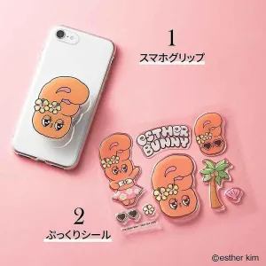 sweet (スウィート) 2026年 11月号増刊