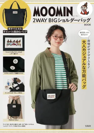 MOOMIN 2WAY BIGショルダーバッグ BOOK - サムネイル画像2
