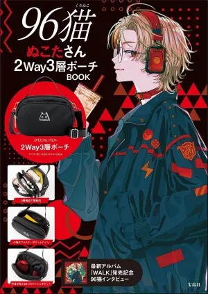 96猫 ぬこたさん2Way3層ポーチBOOK - サムネイル画像2
