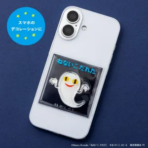 ねないこ だれだ 光る☆ピカぷくシールBOOK - サムネイル画像5