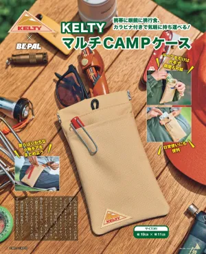 BE-PAL (ビーパル) 2026年 11月号