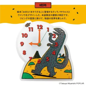 おまえうまそうだな アクリル時計BOOK -昼は時計、夜は星空が楽しめるー - サムネイル画像4